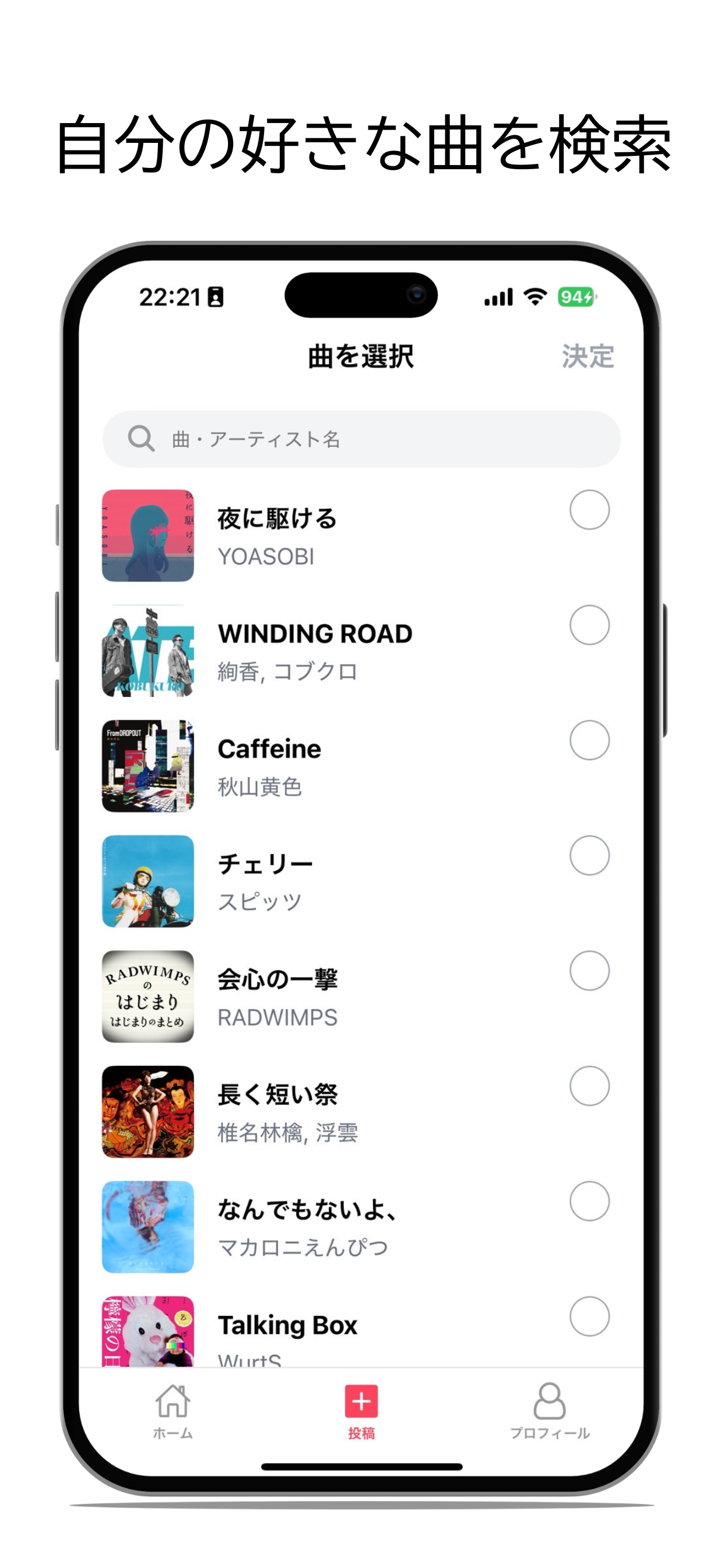 スクリーンショット1
