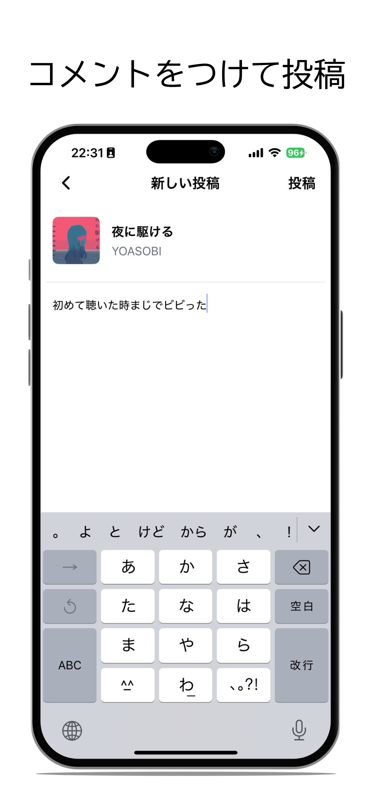 スクリーンショット2