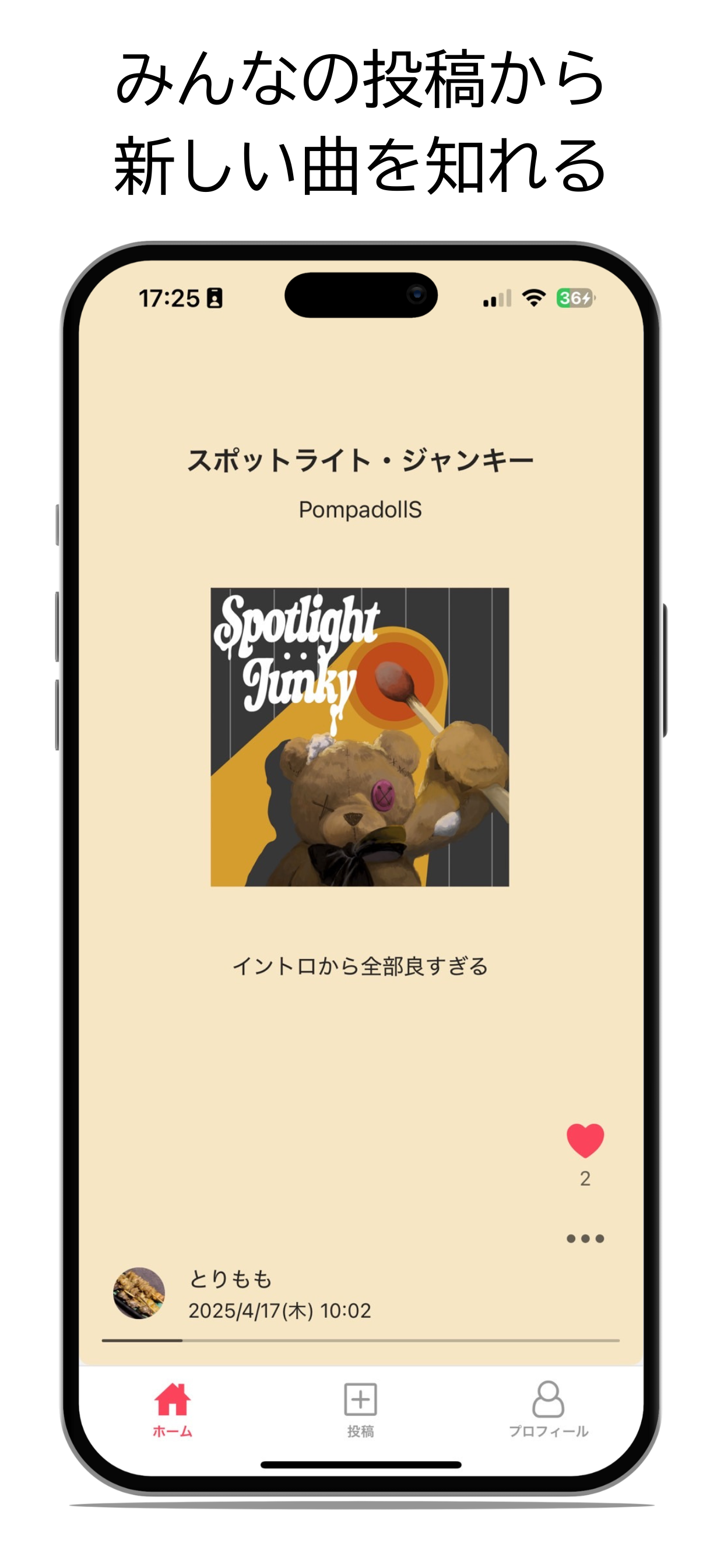 スクリーンショット3